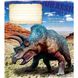Набір зошитів Школярик 024-3030L Jurassic world 24 аркушів 25 шт (2000989909316)