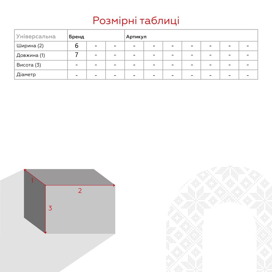 Магазин взуття Костюм дитячий для виписки 2092