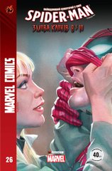Магазин обуви Комикс "Marvel Comics" № 26. Spider-Man 26 Fireclaw Ukraine (0026) (482021437001200026)