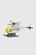 Игрушка машина Внедорожник с вертолетом АВТОПРОМ AP7467 Красно-серый (2000990643025)
