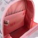 Рюкзак каркасный для девочки Kite HK24-555S 35x26x13,5 Бежевый (4063276105745A)