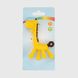 Прорезыватель-игрушка для зубов Lindo LI 330 Желтый (2000989864929)