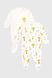 Человечек Patsan 92 Жираф 2 шт. 68 см Молочный (2000989933168D)