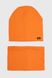 Набор шапка+снуд для мальчика Kraft Best Оранжевый (2000990453983D)