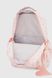 Рюкзак шкільний для дівчинки 732-7 Рожевий (2000990630612A)