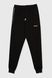 Спортивний костюм (кофта, штани) для хлопчика YESMINA 4269 140 см Чорний (2000989929703D)