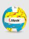 М'яч волейбольний AoKaiTiYu AKI1028011 Блакитно-жовтий (2000990572646)