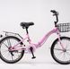 Складной велосипед GSAIKE JKI10112 20" Розовый (2000989609476)