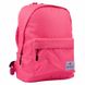 Рюкзак для девочки Smart 557915 Розовый (4823091905193A)