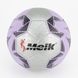 Мяч футбольный № 5 AoKaiTiYu AKI1028010 Сиреневый (2000989781806)