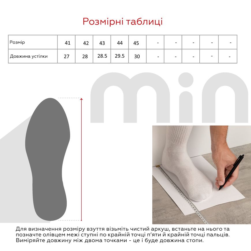 Магазин обуви Ботинки мужские MQ2213-41-77