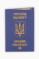 Магазин обуви Магнит Lazer print 33 Украина паспорт