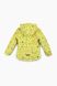 Куртка для дівчинки Snowgenius D442-015 140 см Жовтий (2000989274223)