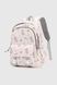 Рюкзак школьный для девочки 3312-6 Розовый (2000990628114A)