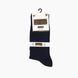 Шкарпетки чоловічі HAKAN Hakan 6 41-44 Темно-синій (2000989839026A)