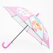 Зонт для девочки PL82128 Разноцветный (2000989829713A)
