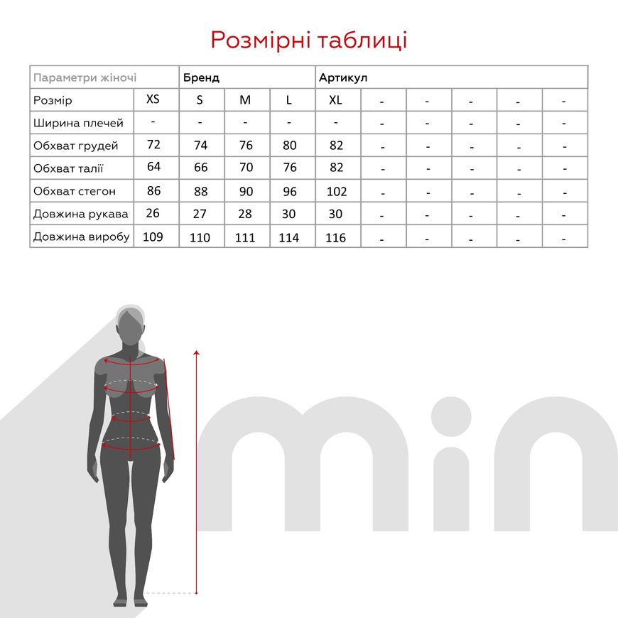 Магазин обуви Платье с узором женское 23058