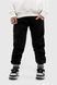 Спортивные штаны однотонные детские AZN 851 128 см Черный (2000990215772W)