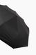 Зонтик TSL627 Черный (2000989136057)