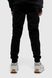 Спортивні штани однотонні для хлопчика Atescan 2204 176 см Чорний (2000990130600W)