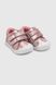Ботинки для девочки Shotex S-34 23 Розовый (2000990454362D)