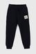 Спортивні штани однотонні для дівчики Atabey 10351.0 92 см Темно-синій (2000990155764D)