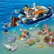 Конструктор LEGO City 60377 Исследовательская подводная лодка (5702017416373)