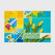 Альбом для малювання клеєний Рюкзачок A-19 Тюльпани A4 36 аркуша Різнокольоровий (2000989900306)