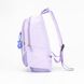 Рюкзак шкільний 6753 Фіолетовий (2000989702283A)