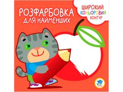 Магазин обуви Серия "Раскраска для малышей" "Котик" 3587