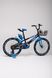 Велосипед діаметр 20 YIBEIGI WQH080323 Синій (2000989529187)