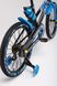 Велосипед диаметр 20 YIBEIGI WQH080323 Синий (2000989529187)