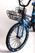 Велосипед діаметр 20 YIBEIGI WQH080323 Синій (2000989529187)
