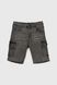 Капри джинсовые для мальчика MOYABERLA 0027 116 см Темно-серый (2000990333346S)