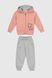 Костюм (реглан+штани) для дівчинки Breeze 1614 86 см Персиковий (2000989929024D)