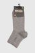Шкарпетки чоловічі Zengin Zengin9 41-44 Світло-сірий (2000990513083A)