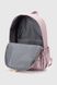 Рюкзак для девочки 5518 Темно-пудровый (2000990514530A)
