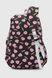 Рюкзак школьный для девочки 308 Черный (2000990628121A)