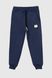 Спортивные штаны однотонные для мальчика Baby Show 18118 128 см Синий (2000990088406W)