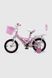 Велосипед дитячий DOUMOER LH112979 12" Рожевий (2000990403445)