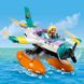 Конструктор LEGO Friends 41752 Рятувальний гідроплан (5702017415345)