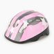 Шлем детский XQSH-6 P Розовый (2000989699637)