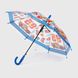 Зонт для мальчика DIS C 52508300 Синий (2000902499122А)