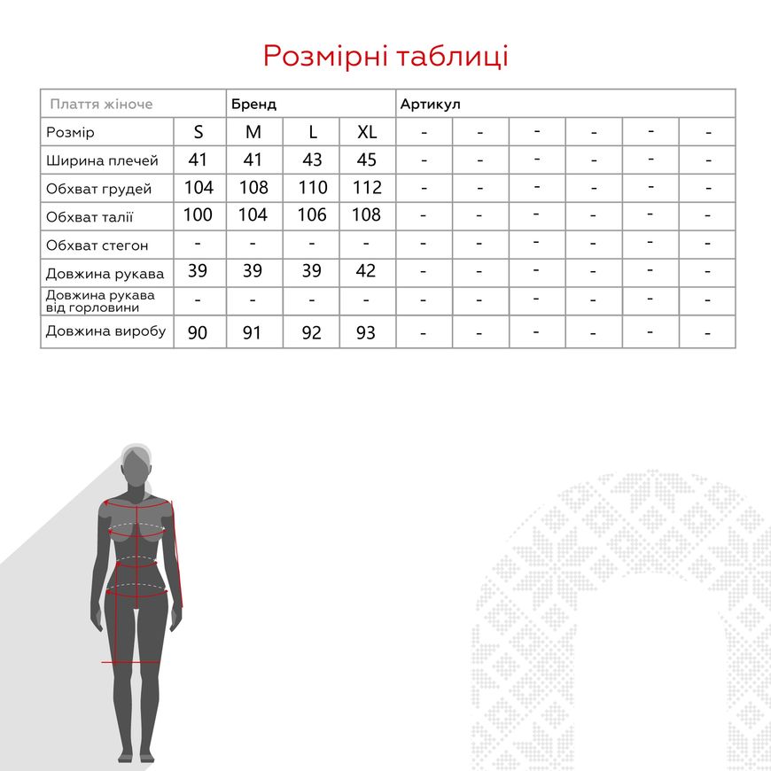 Магазин обуви Халат женский 91185