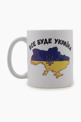 Магазин взуття Чашка КАРТА "Все буде Україна"