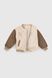 Куртка для дівчинки XZKAMI 55205 104 см Бежевий (2000990255112D)