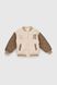 Куртка для девочки XZKAMI 55205 104 см Бежевый (2000990255112D)