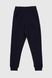 Спортивные штаны однотонные для мальчика Atabey 30358.0 140 см Темно-синий (2000990158598W)