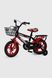 Велосипед дитячий DOUMOER LH11291 12" Червоний (2000990403391)