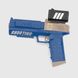 Іграшковий пістолет SR868-25 Синій (2000990254566)